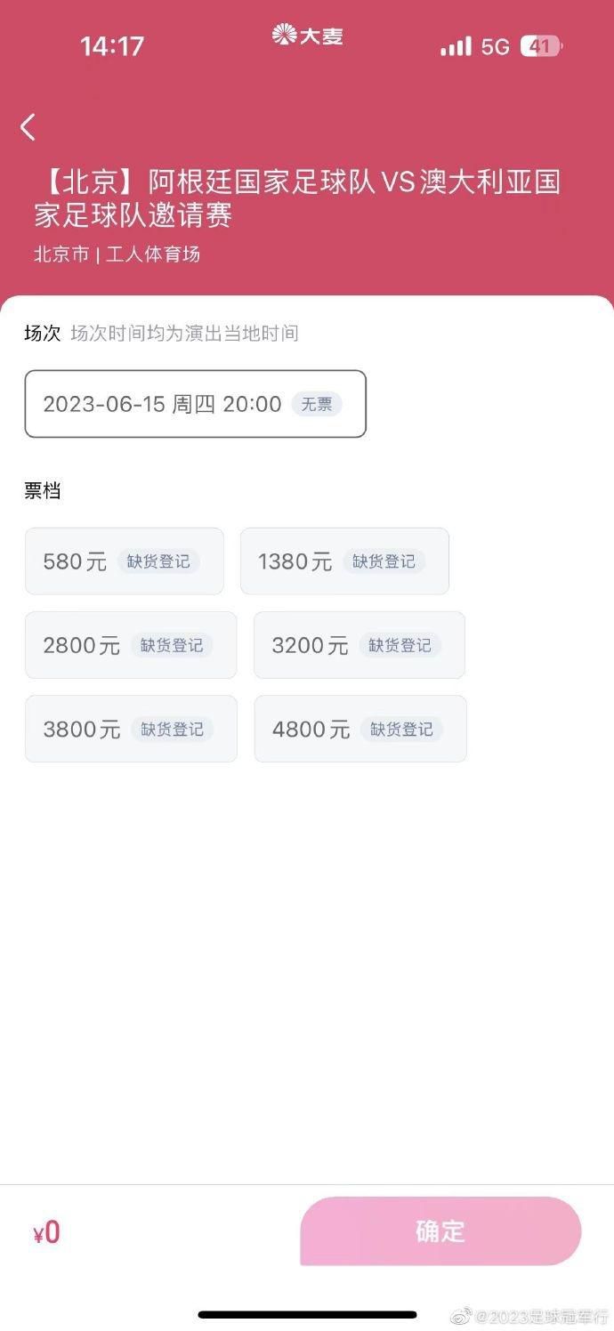 2023年夏窗，巴黎激活哈维-西蒙斯400万欧的回购条款签下球员（彼时身价4000万欧），由于队内位置紧张，随即将其外租至莱比锡，本赛季哈维-西蒙斯各项赛事出战25场，贡献6球9助。